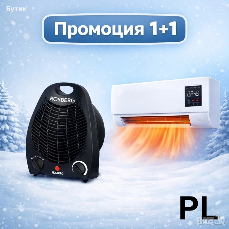 Вентилаторна печка 2000w +Стенна печка с топло и студено 1500W, снимка 1