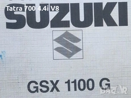 Suzuki 1000 V-Strom Enduro.Търся Японски и Италиански Мотоциклети.Предлагам Бартерни сделки 