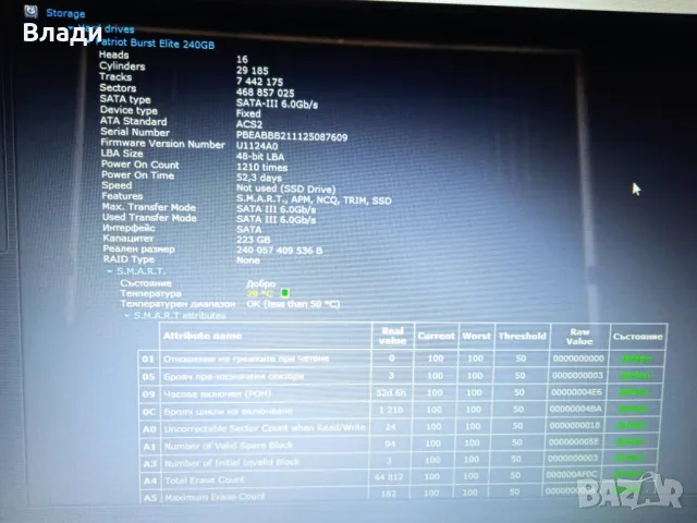 Lenovo ideapad 110-15IBR 4 ядрен/240GB SSD/ отлична батерия, снимка 11 - Лаптопи за дома - 49402041