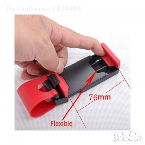 1347 Стойка за Телефон за Волан, снимка 7 - Аксесоари и консумативи - 34555805