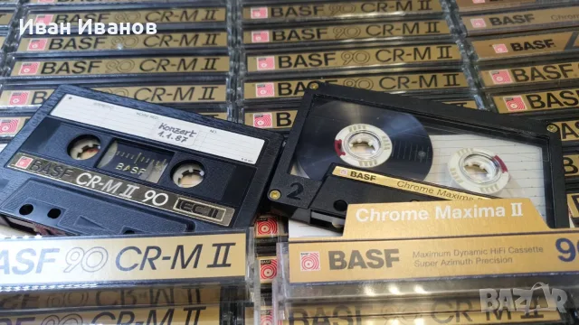 BASF Chrome Maxima II аудиокасети