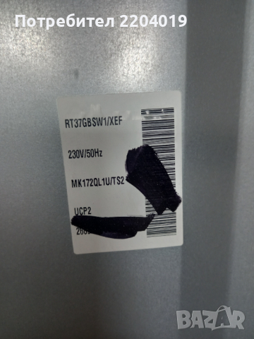 Хладилник Самсунг -за части - отличен компресор-договаряне.За части. , снимка 8 - Хладилници - 36698450