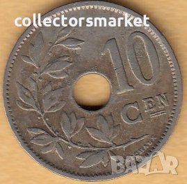 10 сантима 1929, Белгия
