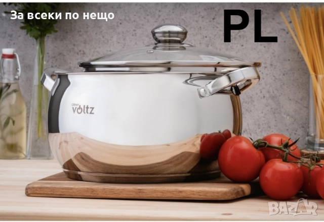 Комплект съдове Voltz OV52106GB – 8 части за всяка кулинарна идея Код P1736, снимка 5 - Съдове за готвене - 52978624
