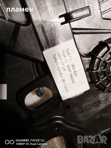 стъклоповдигач за Хюндай i30 , снимка 2 - Части - 51883614