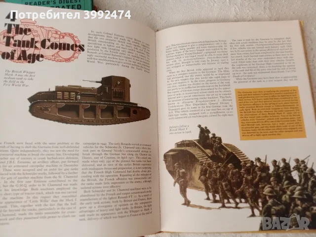 Книги на английски език , снимка 8 - История, политика и общество - 55726739
