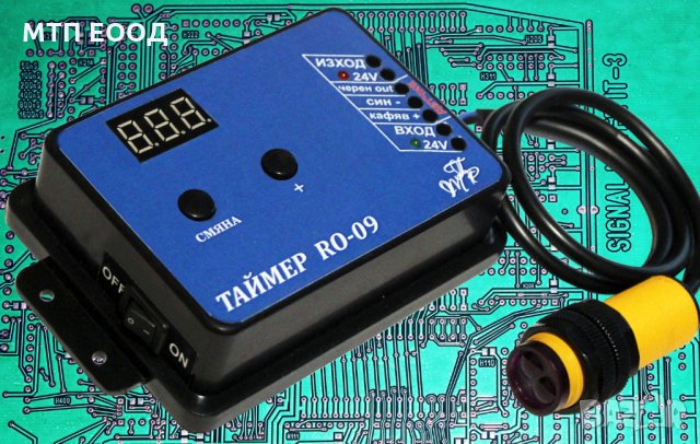 Управление на датчик с таймер, сензор, оптичен,индуктивен, снимка 1 - Друга електроника - 31178061
