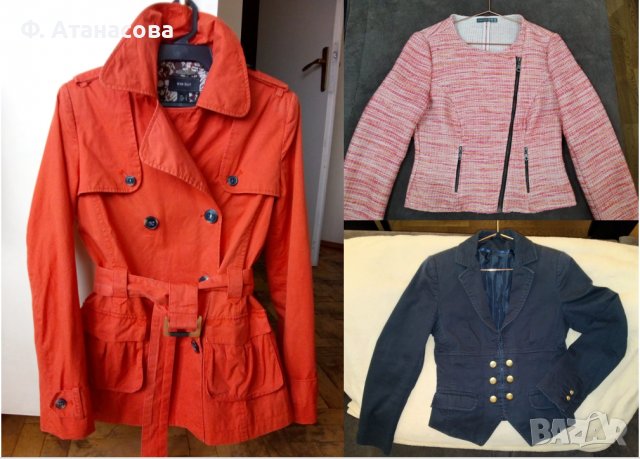 Лот яке + сако размер С за 8,99лв, отлични