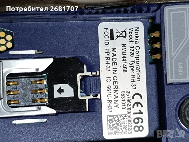телефон Нокия 3220, снимка 3 - Nokia - 49009101