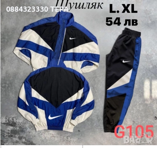 МЪЖКИ ЕКИПИ.❤️🔥❤️ ВИСОКО КАЧЕСТВО❤️, снимка 4 - Спортни дрехи, екипи - 51573884