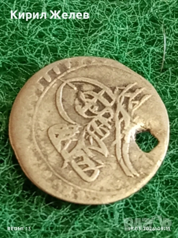 Сребърна монета 1 пара 1171г. Османска Империя Султан Мустафа трети Истанбул 42456