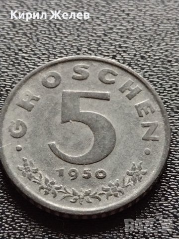 Две монети 1 райхспфенинг 1939г. Трети райх с СХВАСТИКА / 5 гроша 1950г. Австрия редки 28601, снимка 6 - Нумизматика и бонистика - 40636431