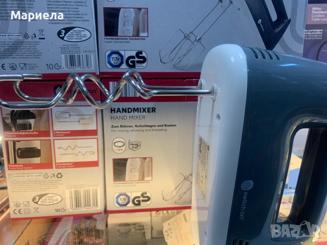 Ръчен миксер 300W / Сив