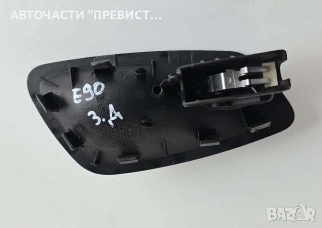 Задна Дясна Вътрешна Дръжка БМВ е90 е91 BMW e90 e91 05-10г, снимка 2 - Части - 54295507