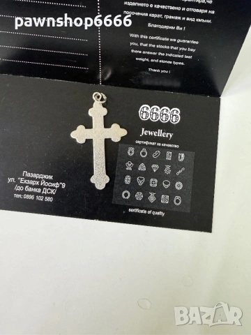 Сребърна висулка 925 проба, снимка 5 - Колиета, медальони, синджири - 54355151