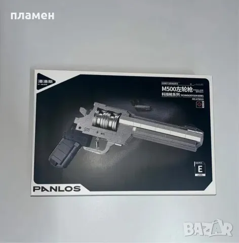 Конструктор пистолет 