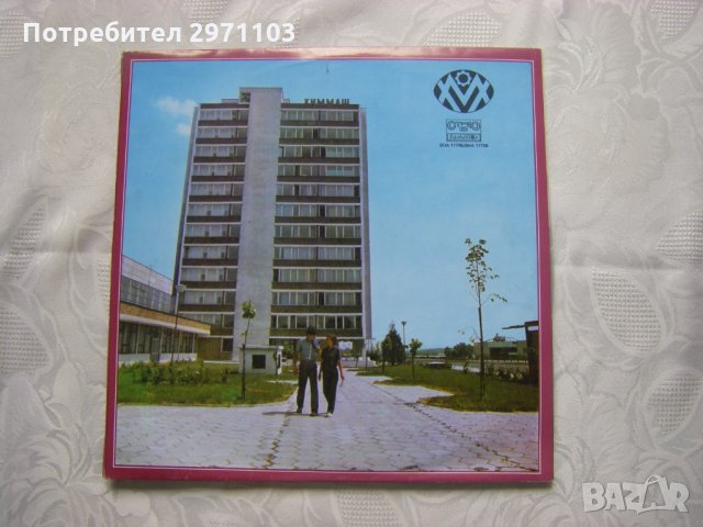 ВОА 11705 - ВНА 11706 - ХК Химмаш