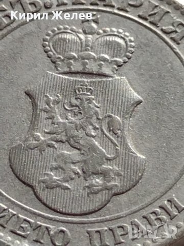 МОНЕТА 20 стотинки 1917г. Перфектно състояние ТРЕТО БЪЛГАРСКО ЦАРСТВО за КОЛЕКЦИЯ 32828, снимка 8 - Нумизматика и бонистика - 38531382