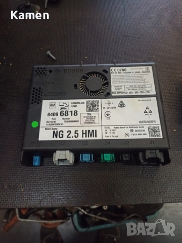 HMI 2.5 Астра К,Инсигния,Мока, снимка 3 - Части - 54114155