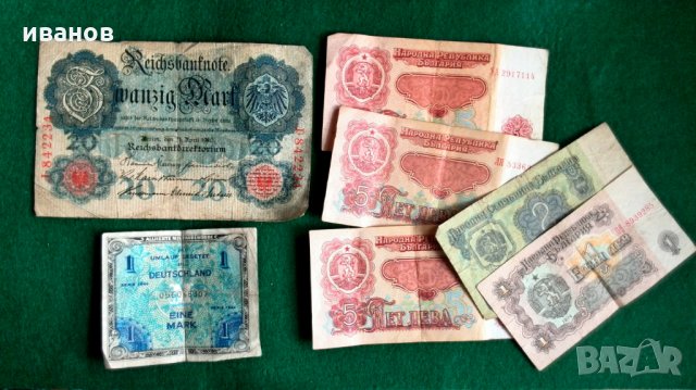 стари банкноти, снимка 1 - Нумизматика и бонистика - 34060259