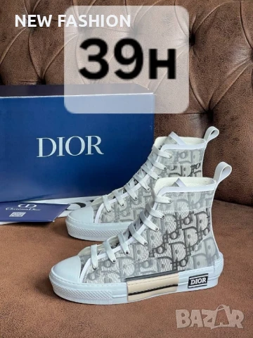 Дамски Кецове ✨Dior 