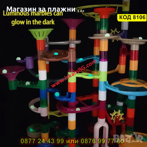 Писта за стъклени топчета 150 части - КОД 8106, снимка 6 - Коли, камиони, мотори, писти - 44657029