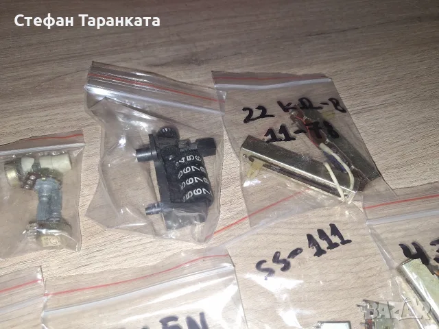 Потенциометри различни видове, снимка 16 - Части и Платки - 56339737