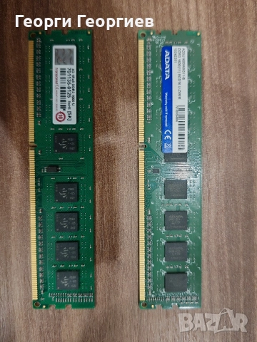 4GB/8GB DDR3 1600