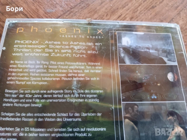 Phoenix Ashes to Ashes 2CD, снимка 3 - Игри за PC - 50501305