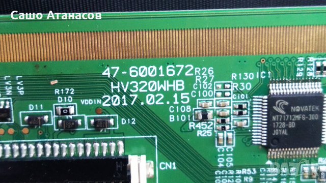 CROWN 32A16BG със счупена матрица ,TP.MS338E.PB803 ,LE-J390-D16 ,LE-K315-E ,LMDS315D16C-43, снимка 11 - Части и Платки - 32020561