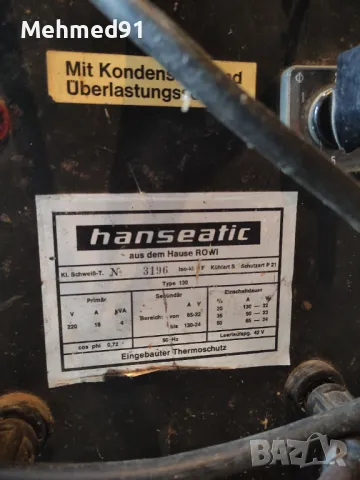 Електрожен , снимка 3 - Други инструменти - 47638708