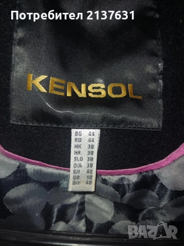 ДАМСКО ЧЕРНО ЗИМНО ПАЛТО KENSOL - Размер 44, снимка 2 - Палта, манта - 51767656