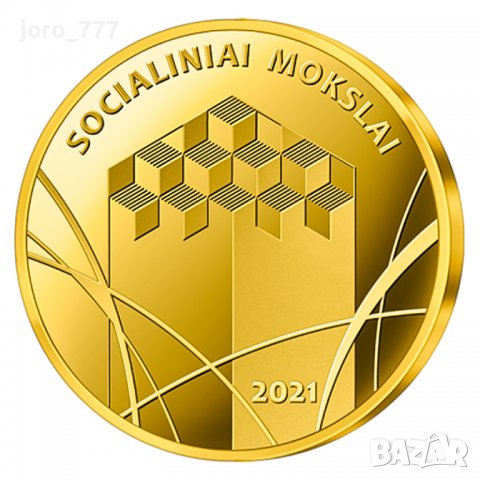 5 евро златна монета "Литва Социални науки" 2021