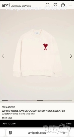 Пуловер Ami, снимка 2 - Блузи с дълъг ръкав и пуловери - 52331321