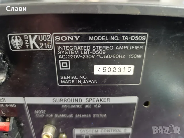 Усилвател SONY TA-D509 , снимка 12 - Ресийвъри, усилватели, смесителни пултове - 56473991