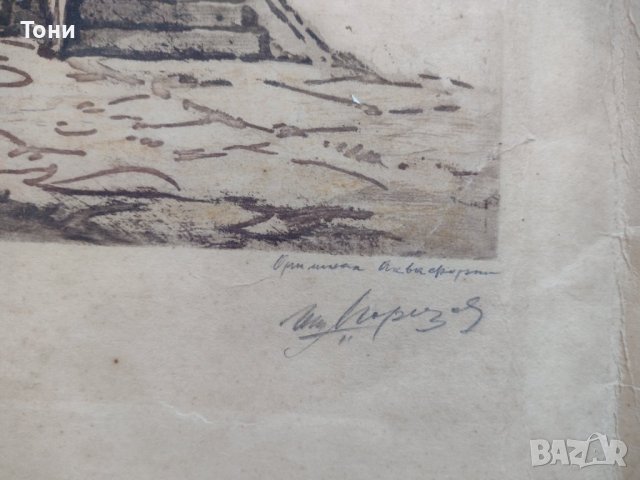 Петър Морозов -Старинна къща в град Берковица, снимка 8 - Картини - 39349361