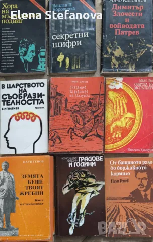 Комплект 1 - 9 книги 