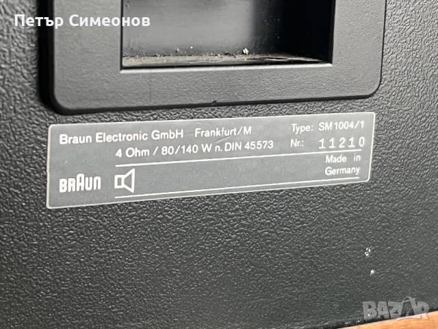 Braun SM1004, снимка 5 - Тонколони - 52438692