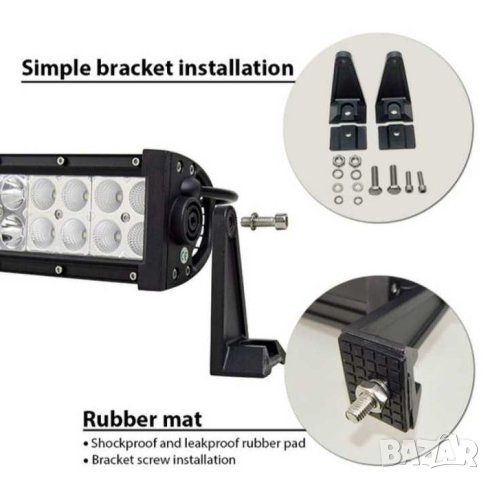 LED Bar извит Лед Бар офроуд OFFRoad халоген Light, снимка 4 - Аксесоари и консумативи - 35728495
