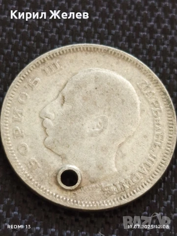 Две сребърни монети 20 лева 1930г. Царство България продупчена за НАКИТ, НОСИЯ, КОЛЕКЦИЯ 72151, снимка 5 - Нумизматика и бонистика - 50985323