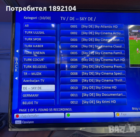 IPTV ПРИЕМНИК SUNPLUS UFO 4K, снимка 5 - Приемници и антени - 44668938