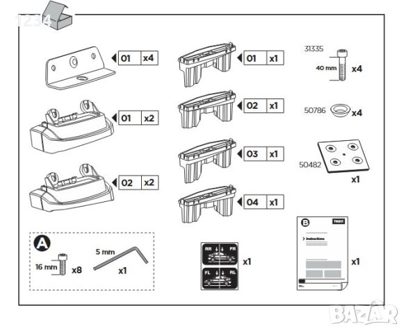 Багажник напречни греди THULE за OPEL Astra H Hatchback 2004-2009 Zafira 2005-2011, снимка 7 - Аксесоари и консумативи - 52105547
