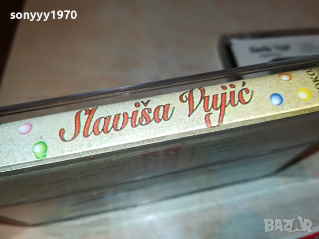slavisa vujic-касета 0506221133, снимка 8 - Аудио касети - 36985428