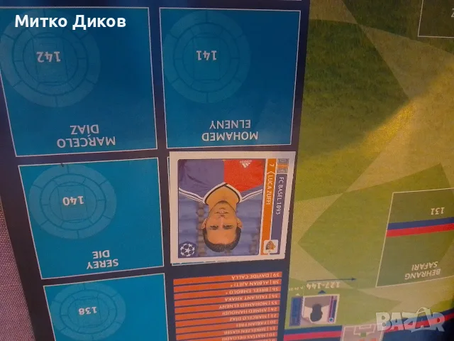 Panini Champions League 2014-2015 албум с 43 големи стикера и толкова малки, снимка 12 - Футбол - 55836486