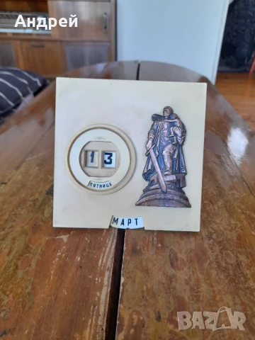 Стар Руски сувенирен,механичен календар