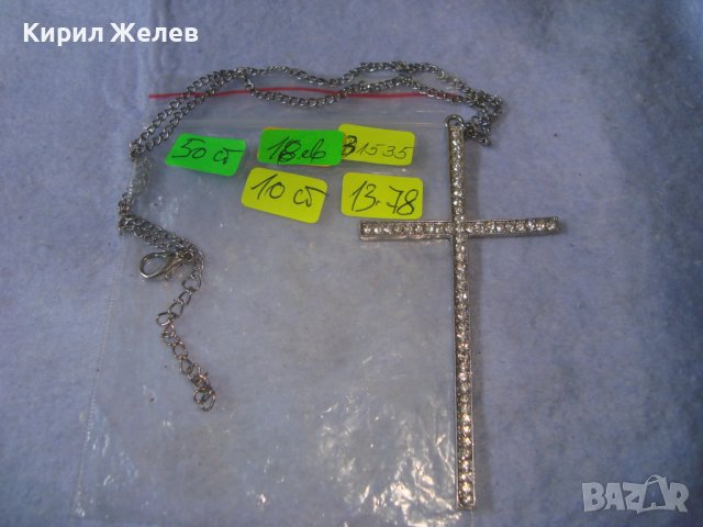 ПОСРЕБРЕН КРЪСТОВИДЕН МОДЕН АРТ МЕДАЛЬОН с КРИСТАЛИ и ВЕРИЖКА 31535, снимка 4 - Колиета, медальони, синджири - 36901755