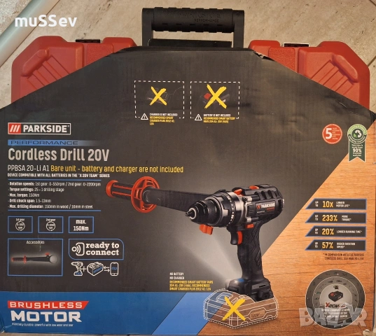 акумулаторна бормашина 150Нм. на Парксайд Parkside Performance 20V PPBSA A1 с гаранция 5г.