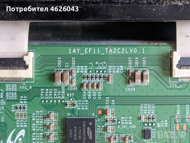 NEO LED-40772 FHD SMART-17MB95М-17IPS71-14Y_TA2C2LV0.1 , снимка 10 - Части и Платки - 52956851