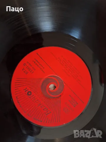 Маргарита Хранова   Аеробик, снимка 5 - Грамофонни плочи - 49423030