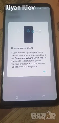 LG V30+ рядък модел, снимка 5 - LG - 55956587